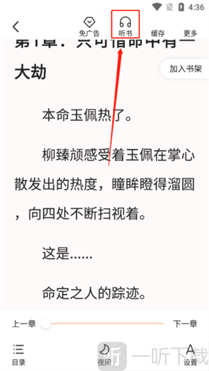 全免小说网