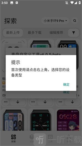 米坛社区