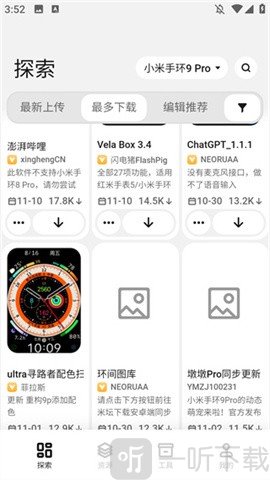 米坛社区