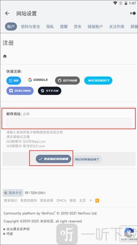 米坛社区