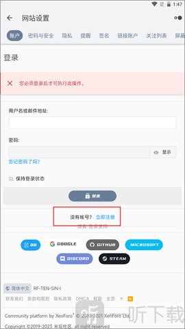 米坛社区