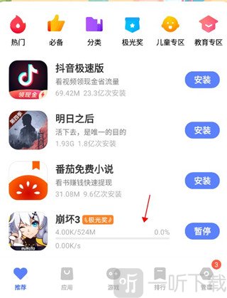 非vivo手机运行情况