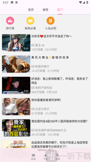 bilimiao哔哩喵