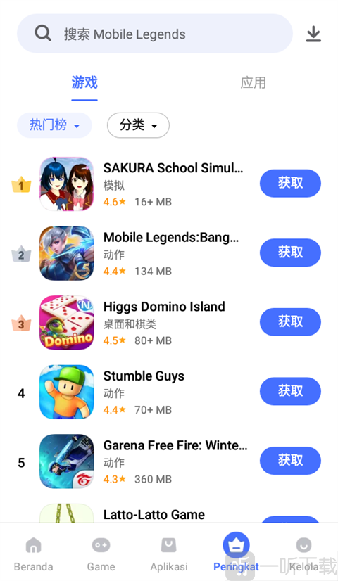 排行榜界面