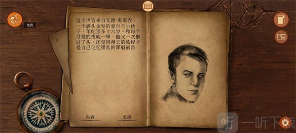 崩坏之兆瘟疫
