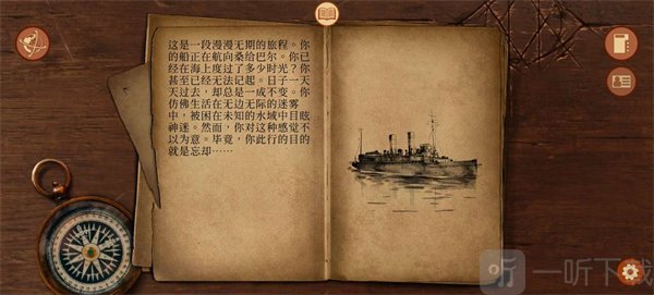 崩坏之兆瘟疫