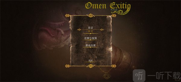 崩坏之兆瘟疫