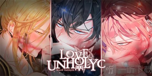 loveunholyc