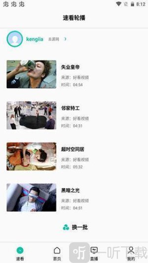易看pro