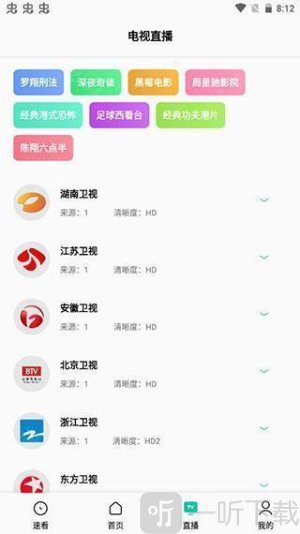 易看pro