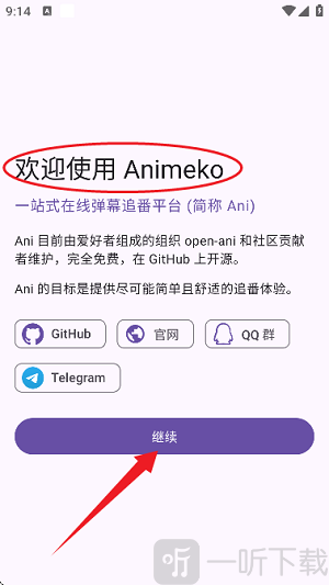 Animeko