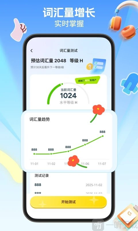 多背单词