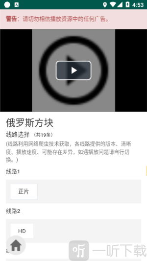 爱看机器人
