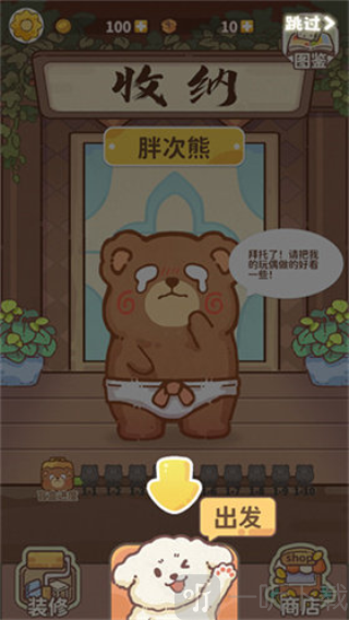嘿我的手办做好了吗