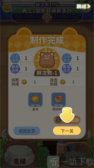 嘿我的手办做好了吗