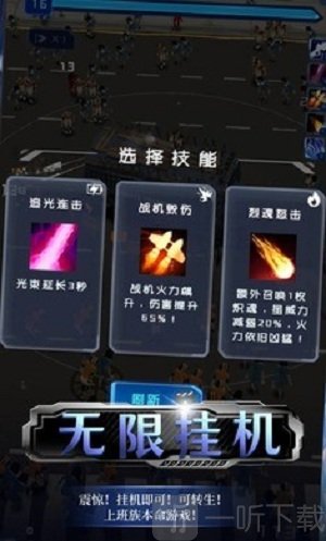 绝境求生