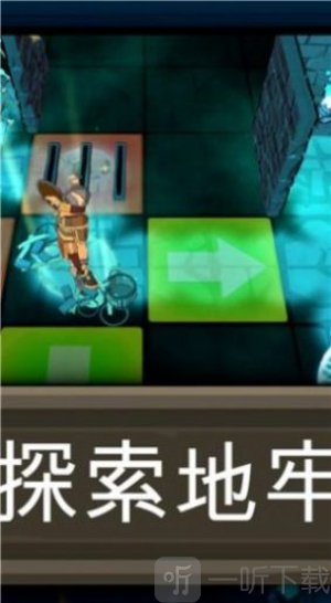 黑魂地下城