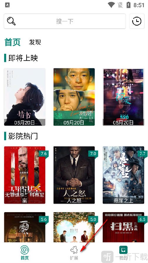 异仁简影