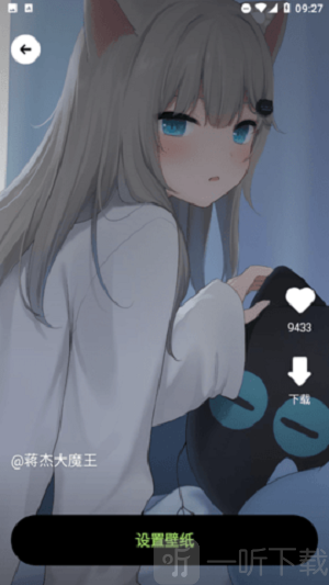 露珠壁纸
