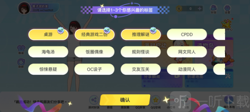 233派对游戏