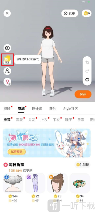233派对游戏