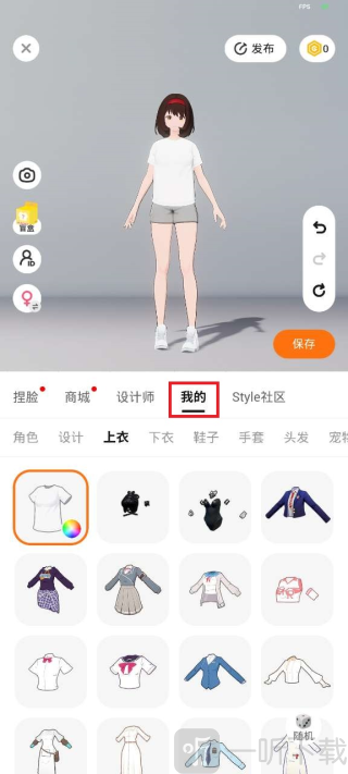 233派对游戏
