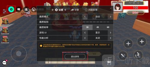 233派对游戏