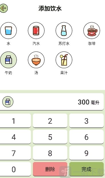 爱伴体重精灵