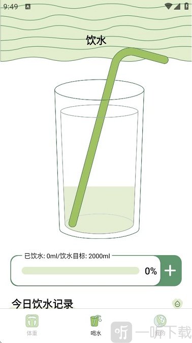 爱伴体重精灵