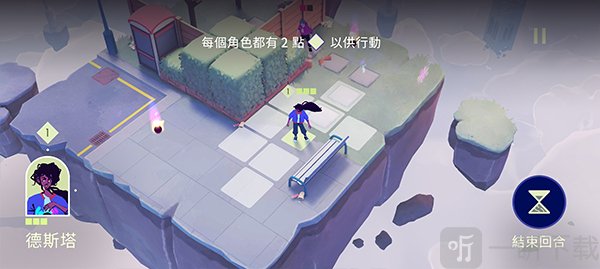 德斯塔记忆之间