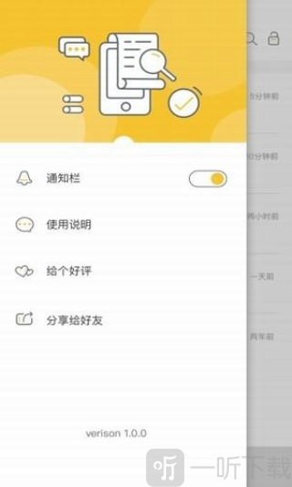 微信无限时间撤回神器