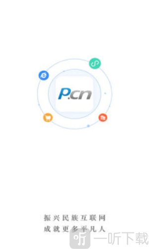 pcn