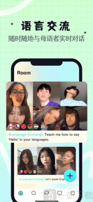 yeetalk国际版