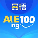 口语100学生端