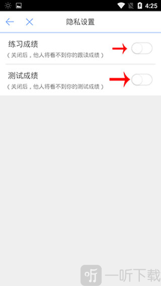 口语100学生端