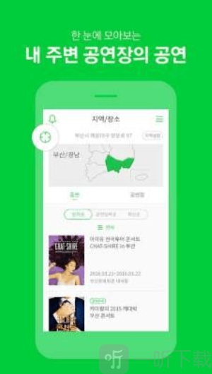 melonticket国际版