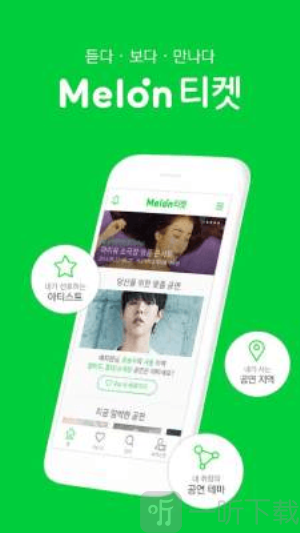 melonticket国际版