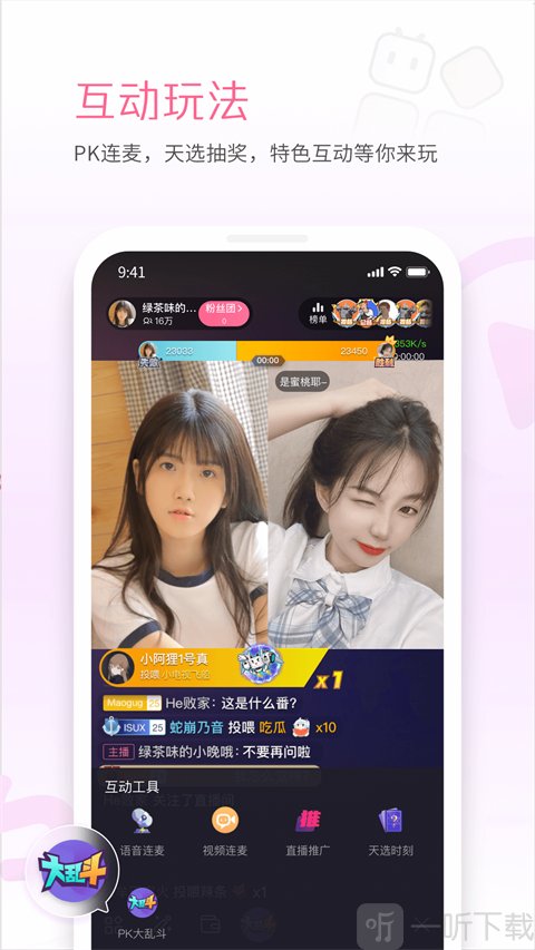 哔哩哔哩直播姬
