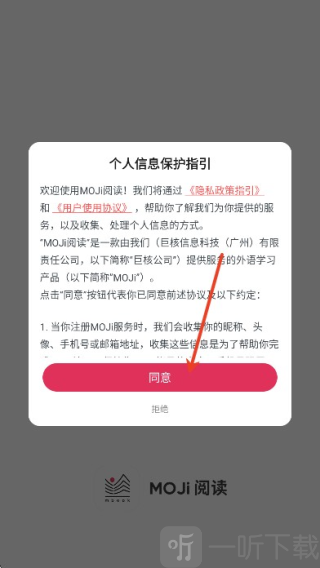 MOJi阅读