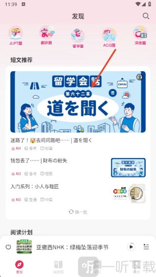 MOJi阅读
