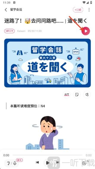 MOJi阅读