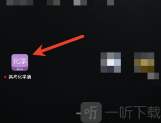 高考化学通