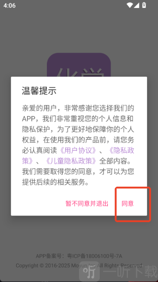 高考化学通