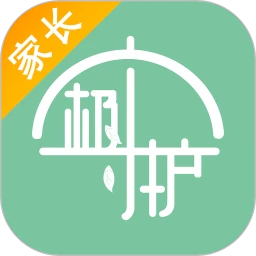极守护