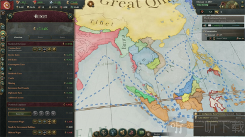 维多利亚3免费版