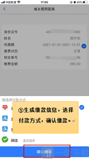 湖北电子税务局