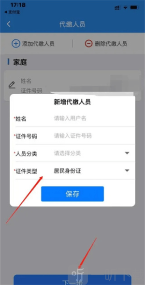 湖北电子税务局