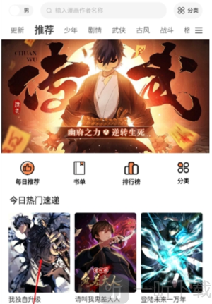 漫千绘
