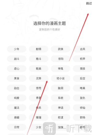 漫千绘
