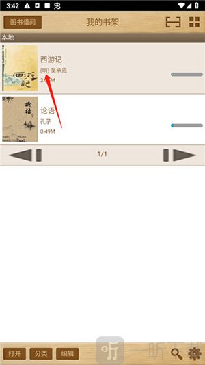Apabi Reader
